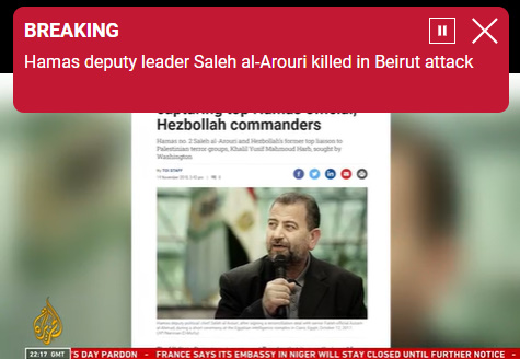 Saleh al-Arouri Senior Hamas official killed in Israel Drone Strike Musharafieh Beirut, Lebanon Ph5.jpg